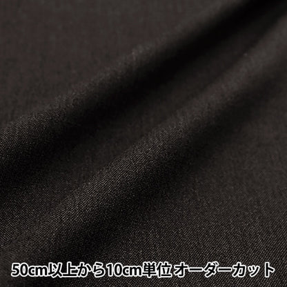 [From quantity 5] Fabric "Linen Like Stretch Black 7395-8"