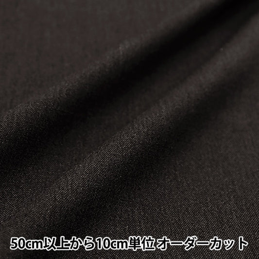 [From quantity 5] Fabric "Linen Like Stretch Black 7395-8"