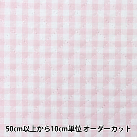 [From quantity 5] Fabric "Dyeing Gingham Quilting Light Pink Q-CO-GIL-LPK"