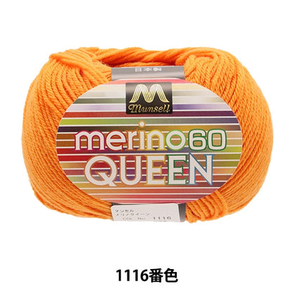 纱线 “ Mancel Merino Quinn中型薄G 1116颜色” Mansell Mansel