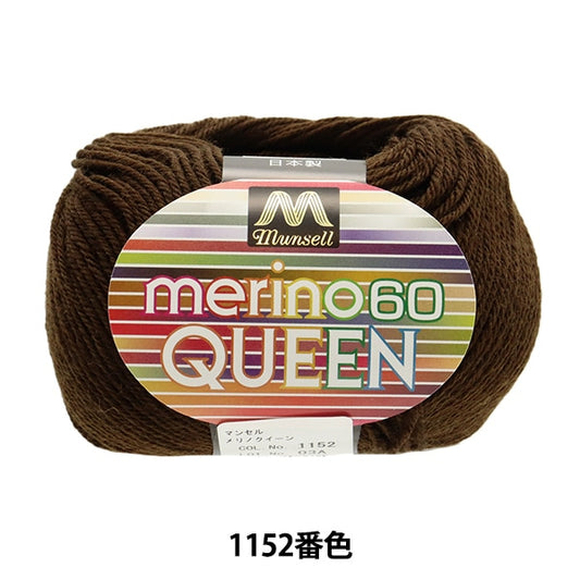 纱线 “ Mancel Merino Quinn中型30 1152” Mansell Mansel