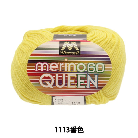 纱线 “ Mancel Merino Quinn中型30 30G 1113” Mansell Mansel