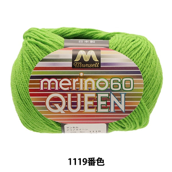 纱线 “ Mancel Merino Quinn中型30 30克1119颜色” Mansell Mansel