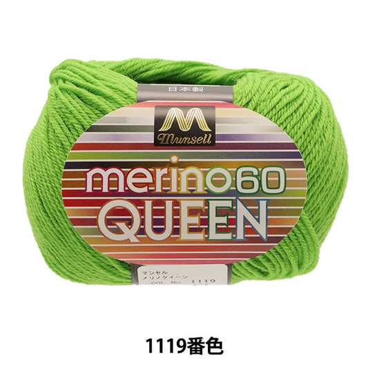 纱线 “ Mancel Merino Quinn中型30 30克1119颜色” Mansell Mansel