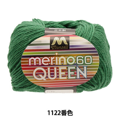 纱线 “ Mancel Merino Quinn中型30 30克1122颜色” Mansell Mansel