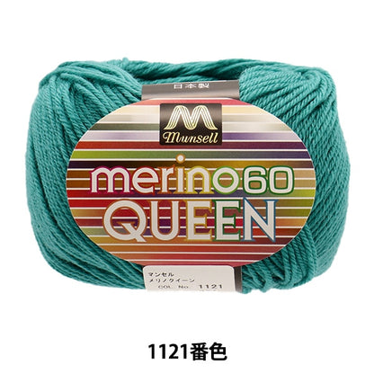 纱线 “ Mancel Merino Quinn中型30 30克1121颜色” Mansell Mansel