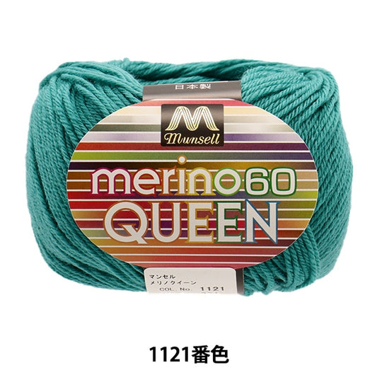 纱线 “ Mancel Merino Quinn中型30 30克1121颜色” Mansell Mansel