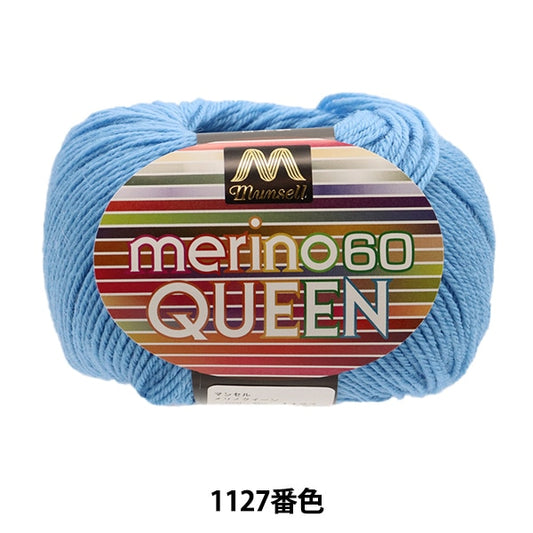 纱线 “ Mancel Merino Quinn中型30 30克1127颜色” Mansell Mansel