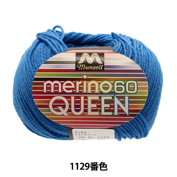 纱线 “ Mancel Merino Quinn中等喉咙30G 1129颜色” Mansell Mansel