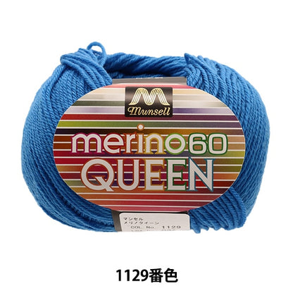 纱线 “ Mancel Merino Quinn中等喉咙30G 1129颜色” Mansell Mansel