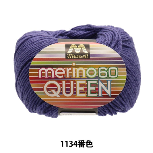纱线 “ Mancel Merino Quinn中等喉咙30G 1134 No.” Mansell Mansel