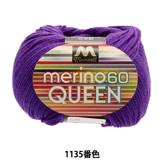 纱线 “ Mancel Merino Quinn中型30 30克1135颜色” Mansell Mansel