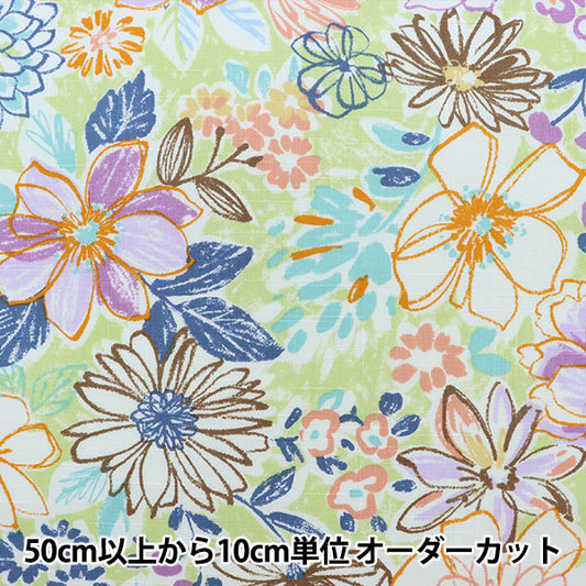 [From quantity 5] Fabric "Emiko Collection Slab Cross Pastel (Pastel) Green SEC2401-G"