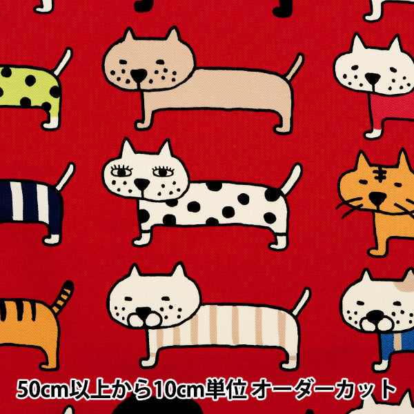 [From quantity 5] Fabric "Twill lines BIG KTS6838-B" COTTON KOBAYASHI