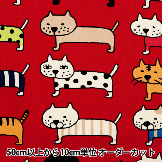 [From quantity 5] Fabric "Twill lines BIG KTS6838-B" COTTON KOBAYASHI