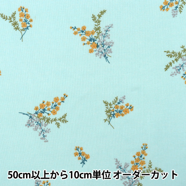 [来自数量5] 织物 『平纹机织物 简单的幸福花束萨克斯管SO-54000-2D]