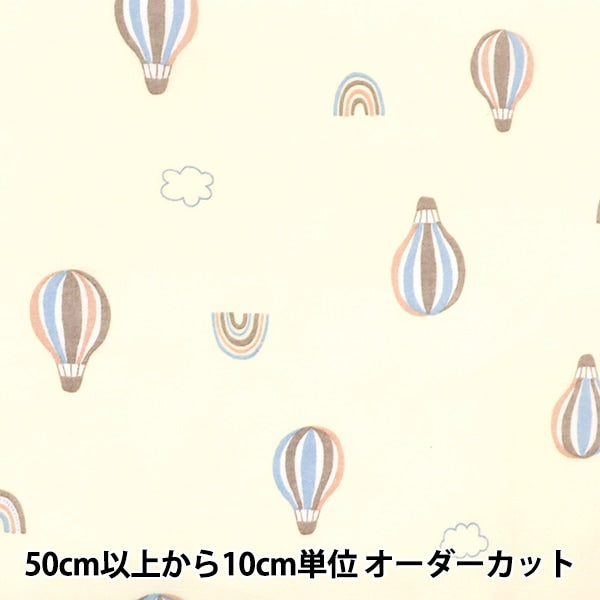 [来自数量5] 织物 『平纹机织物 简单的幸福气球霜SO-54000-3A]