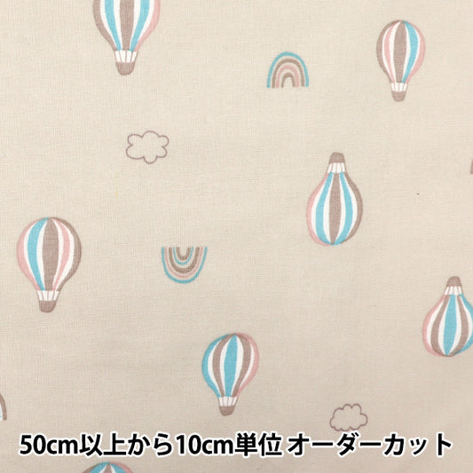 [From quantity 5] Fabric 『Scare Print Simple Happiness Balloon Beige So-54000-3B]