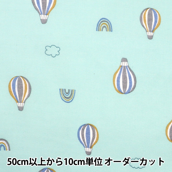 [来自数量5] 织物 『平纹机织物 简单的幸福气球Saxo SO-54000-3C]