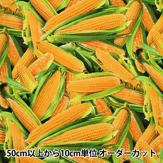 [From quantity 5] Fabric "USA Cotton Food Festival Corn Pattern 435-Yellow"