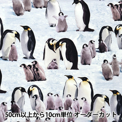[From quantity 5] Fabric "USA Cotton Penguins 490-Snow"