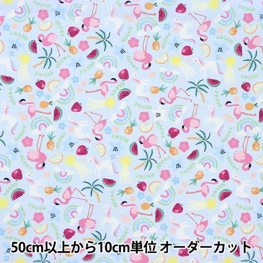 [From quantity 5] Fabric "USA Cotton Summer Time D2125-Maui"