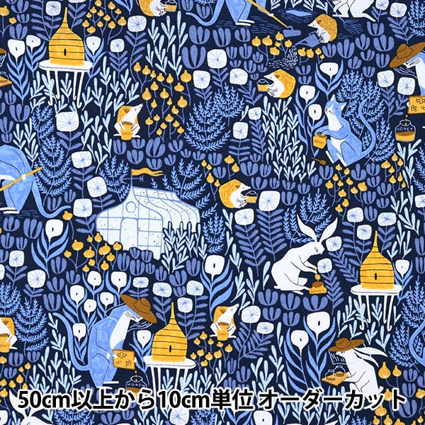 [From quantity 5] Fabric "USA Cotton Bee Keepers SRR1529-Navy"