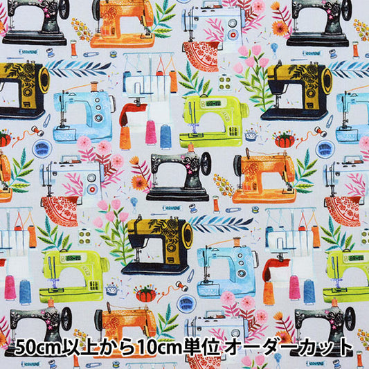 [From quantity 5] Fabric "USA Cotton Sewing Machine DMB2029-MULTI"