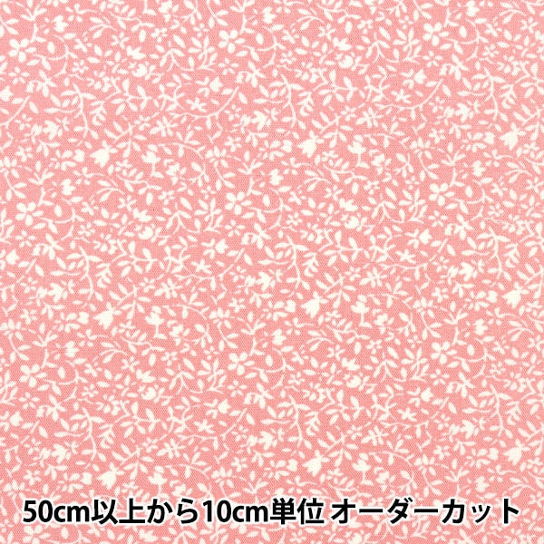 [From quantity 5] Fabric "Broad Homy Collection Small Floral Pattern HC1059S-A"