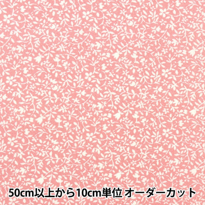 [From quantity 5] Fabric "Broad Homy Collection Small Floral Pattern HC1059S-A"