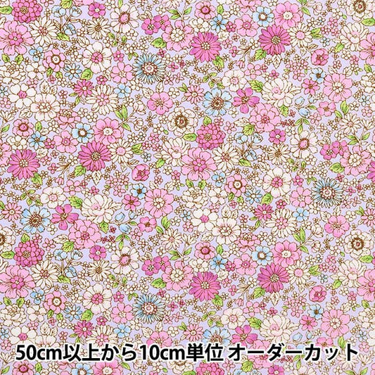 【数量5から】 生地 『ブロード 花柄 AP4187-2D』