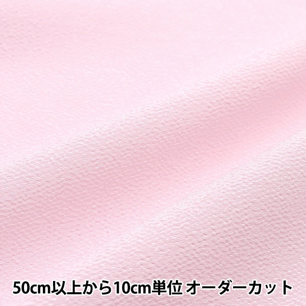 [From quantity 5] Fabric "Nishimura Shoji Shoten"