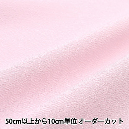 [From quantity 5] Fabric "Nishimura Shoji Shoten"