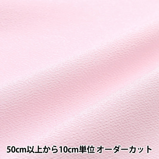 [From quantity 5] Fabric "Nishimura Shoji Shoten"