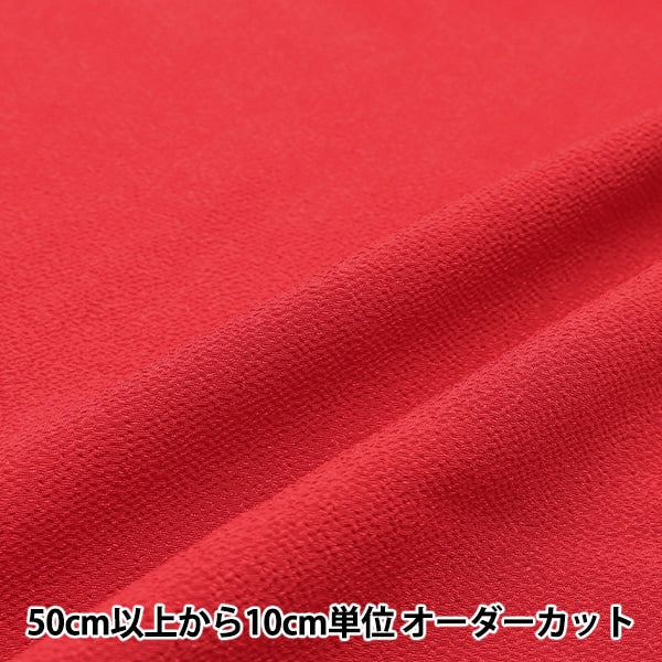 [From quantity 5] Fabric "Nishimura Shoji Shoten" Shoji Nishimura Shoji Shoten