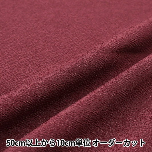 [From quantity 5] Fabric "Futakoshi Chirimen Solid Dark Denning Red 11000-9" Shoji Nishimura