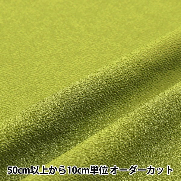 [From quantity 5] Fabric "Nishimura Shoji Shoten Nishimura Shoji Shoten"