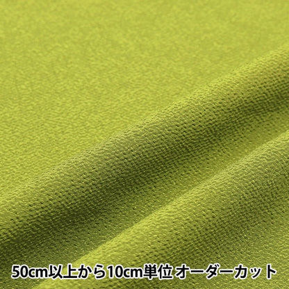 [From quantity 5] Fabric "Nishimura Shoji Shoten Nishimura Shoji Shoten"