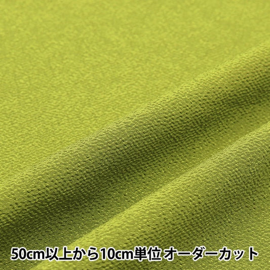 [From quantity 5] Fabric "Nishimura Shoji Shoten Nishimura Shoji Shoten"