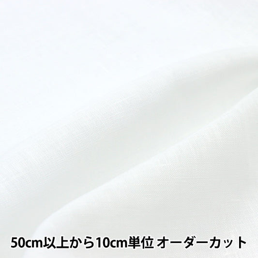 [From quantity 5] Fabric "Kakuraka Linen Off White LINENL2-OW"