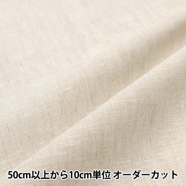 [From quantity 5] Fabric "Koira Linen Natural LINENL2-NN"