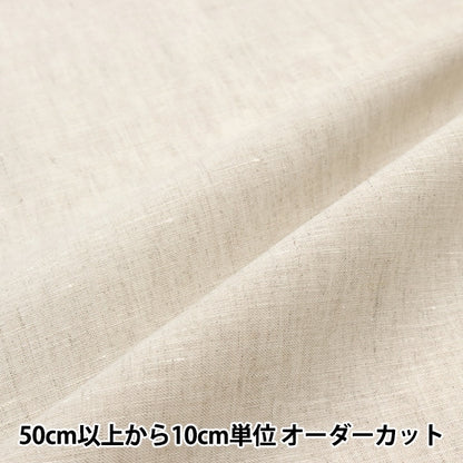 [From quantity 5] Fabric "Koira Linen Natural LINENL2-NN"