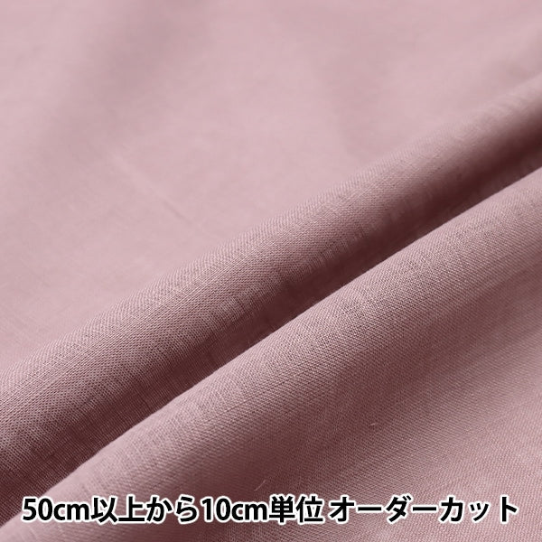 【数量5から】 生地 『かろやかリネン オールドローズ LINENL2-OLDR』