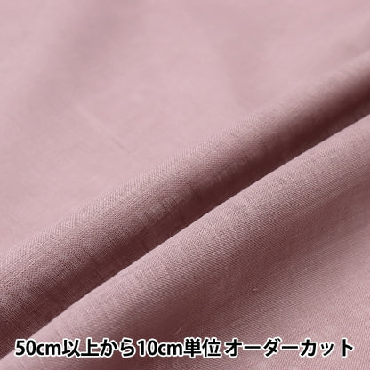 【数量5から】 生地 『かろやかリネン オールドローズ LINENL2-OLDR』