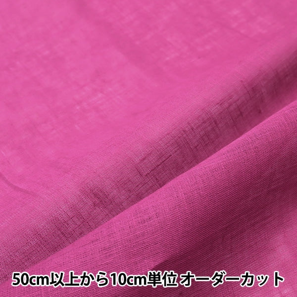 [From quantity 5] Fabric "Kakuraka Linenberry LINENL2-Ber"