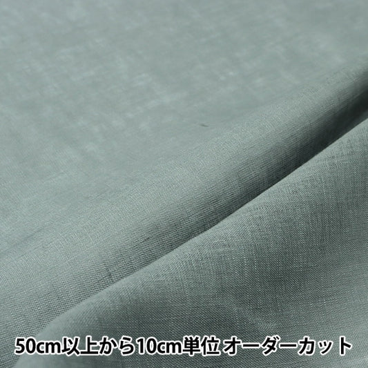 [From quantity 5] Fabric "Kakuraka Linen Ash Green LINENL2-ASHG"