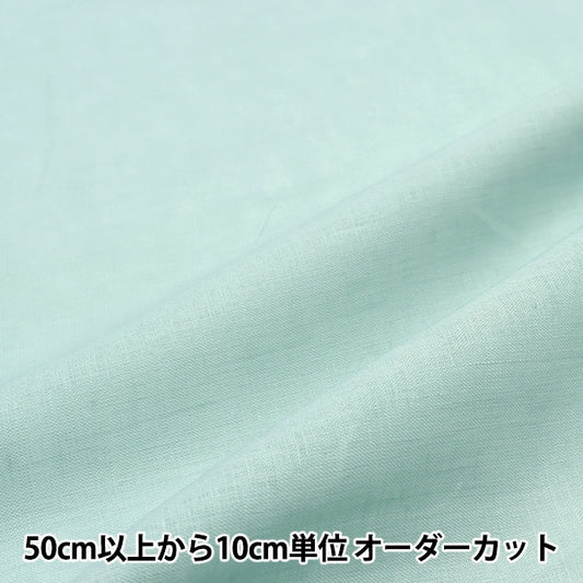 [From quantity 5] Fabric "Koira Linen Aquamint LINENL2-AQM"