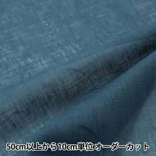 [From quantity 5] Fabric "Kakuraka Linen Night Green LINENL2-NTPG"