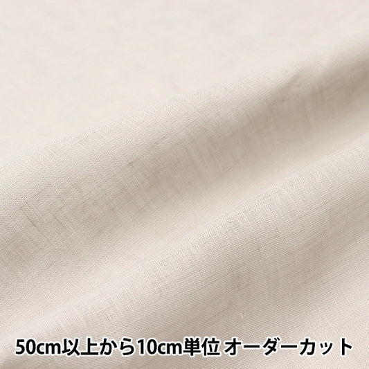 [From quantity 5] Fabric "Kakuraka Linen Light Gray LINENL2-LGR"