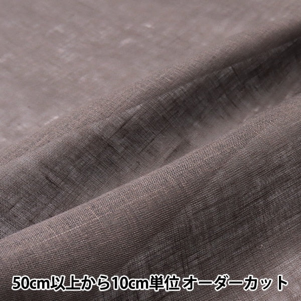 [From quantity 5] Fabric "Kakuraka Linen Powder Brown Linenl2-PBR"